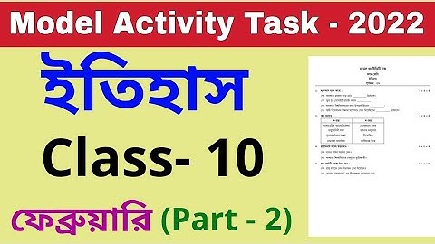 Model Activity Task Class 10 History Part 2 February 2022 // wbbse class 10 @wbrajtutorials1251