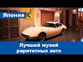КРУТЫЕ ТАЧКИ ОТ ТОЙОТЫ |Японские автомобили