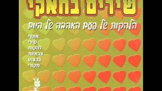 להקת הנח"ל ישנן בנות