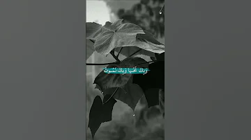 اللهم بك أصبحنا وبك أمسينا وبك نحيا وبك نموت وإليك النشور أذكار 