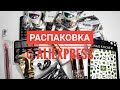 Распаковка товаров для маникюра с AliExpress / Алиэкспресс