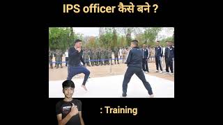 ips officer kaise bane | how to become ips officer | ips officer salary #shorts