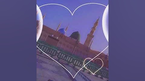 { یأيها الذين آمنوا لا ترفعوا أصواتكم فوق صوت النبي}سورة الحجرات😌😍