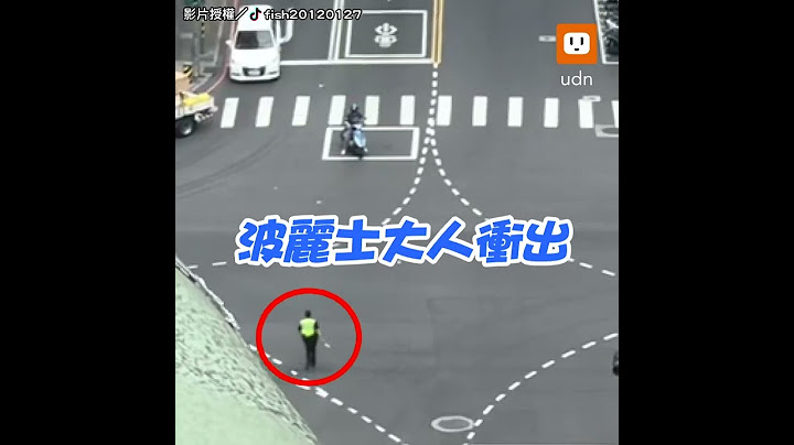 万安演习来了！骑士冲出下秒“凄厉煞车声”网帮QQ｜搞笑 - 天天要闻