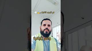 فن الردود الذكية..✍️