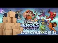 1717 сундуков! Большой unboxing в игре Disney heroes battle mode.