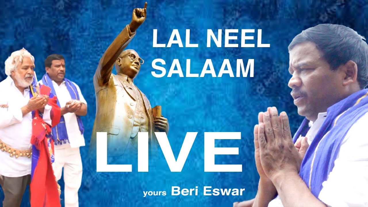 Lal Lal Neel Salaam Live