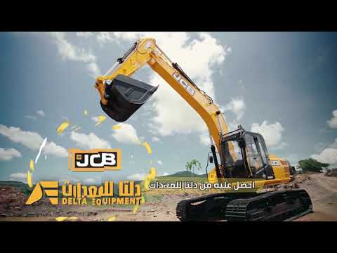 شاهد دقة وكفاءة   225 من دلتا للمعدات