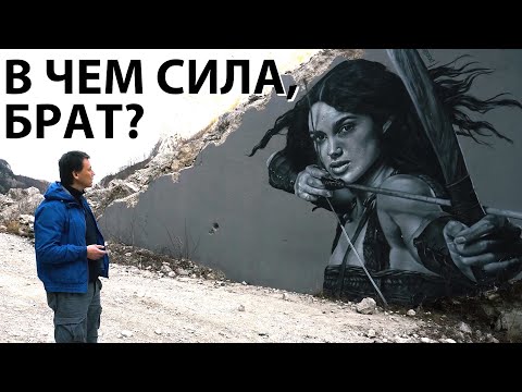 Осетия. Смерть Бодрова, город мертвых, пещерные замки, граффити