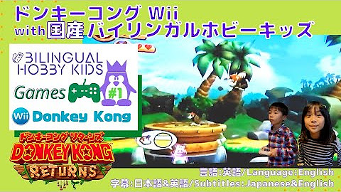 バイリンガル ホビーキッズ Bilingual Hobby Kids Youtube バイリンガル ホビーキッズ Bilingual Hobby Kids Youtube