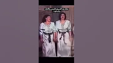 Egyptian Folklore Ballad We Re Cooking Potatoes طابخين بطاطس طابخين بطاطس أغنية شعبية مصرية 
