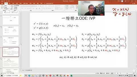 61 matlab ode 04 sys