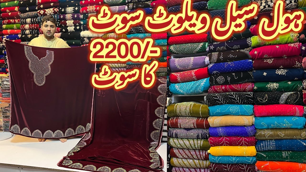 Wholesale Phonics Plain Velvet| New Palachi Suits Design Buy| Winter Marina Dress Printed Shopping 