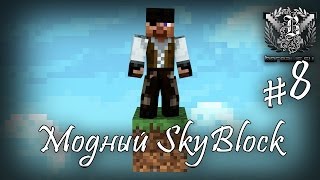 :  SkyBlock 8