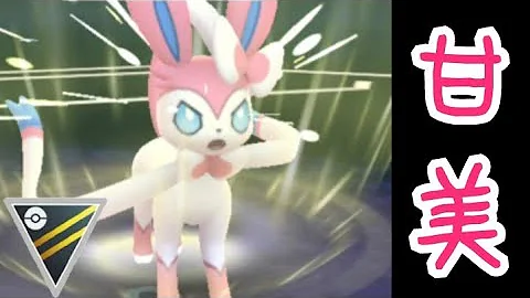 ニンフィアバトル Mp3 ニンフィアバトル Mp3