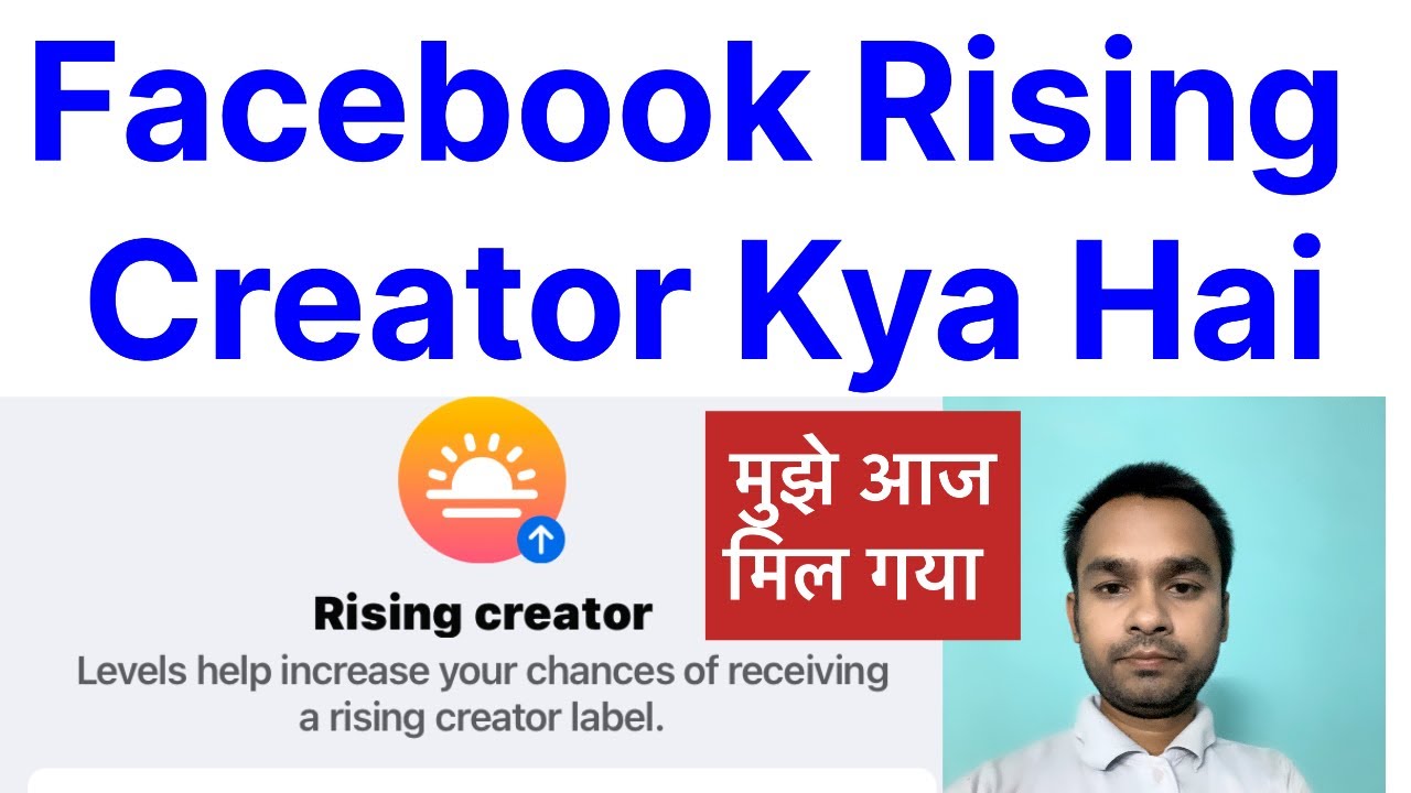 Facebook Rising Creator Facebook Rising Creator Kya Hai, Benefits, Don’t Change This Setting ...
