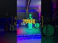 나훈아 &quot;가라지&quot; 커버 #나훈아 #가라지