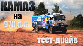 test KAMAZ 970 H.P.!!! DAKAR TRUCK