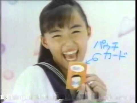1985年CM　田中律子　ニャンニャンパウチカード　ピップ