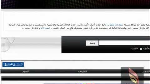 what is php ? ماهي لغة البي اتش بي