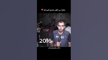 هادي العبدالله 