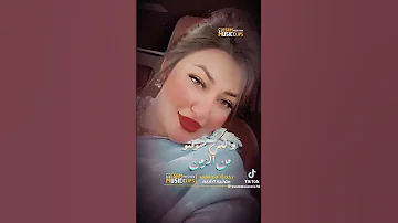 رحمه محسن اغنيه جديده هاتو القلم واكتبو قصه حياتي انا دمعي يمله ١٠٠قلم 