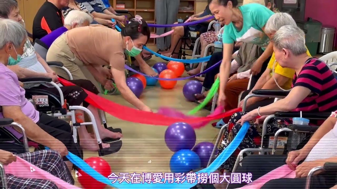 『博愛長照中心-7月公益銀體記事』