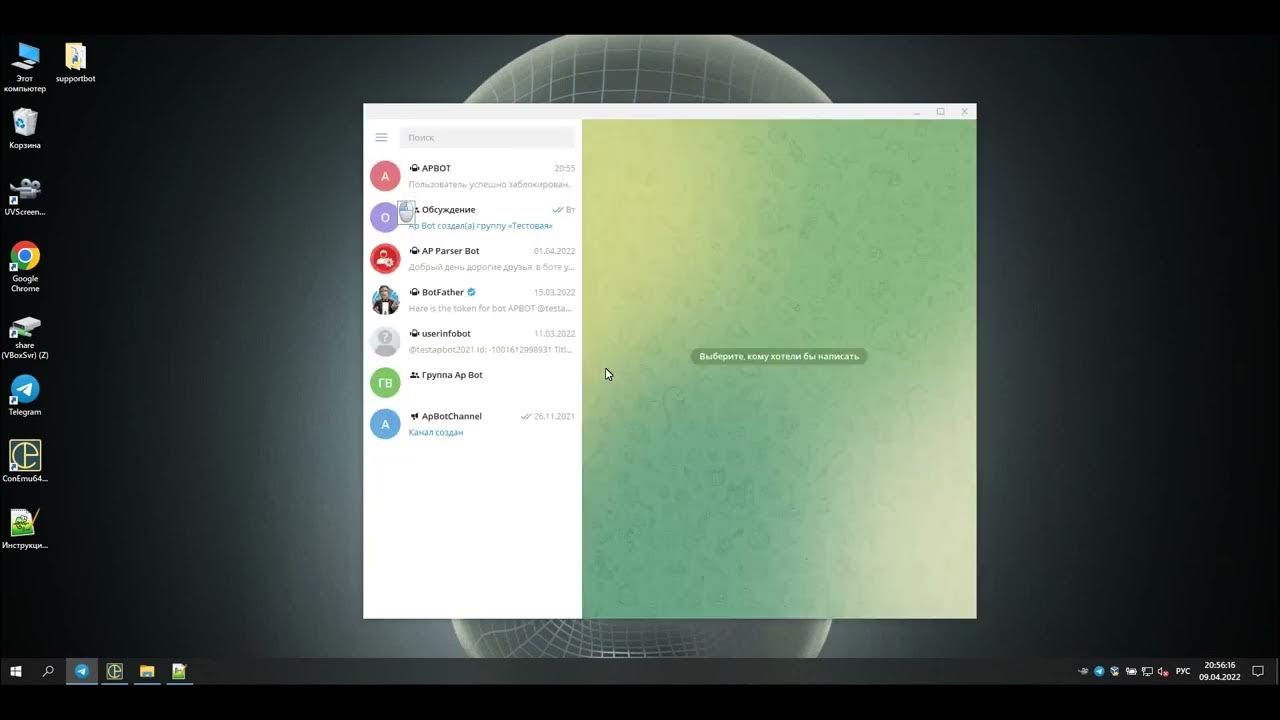 Телеграм бот aiogram. Aiogram v2. скрипт бота автопродаж. шаблон бота aiogram. скрипт бота магазин ключей.