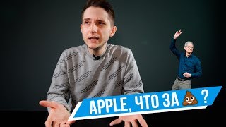 Презентация Apple 2019: Netflix от Apple?