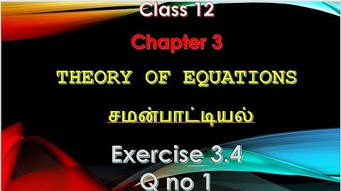 12 maths chapter 3 Theory of equations  exercise 3.4 Q  no 1