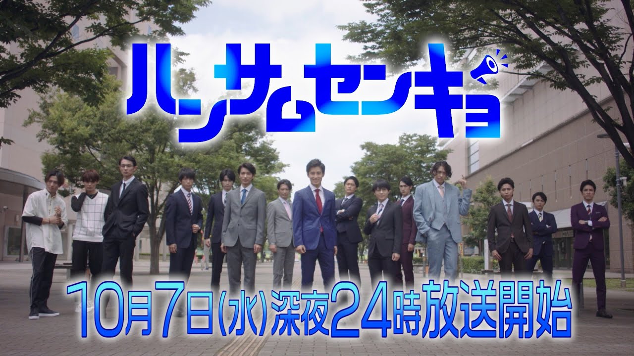 ハンサムセンキョ がおもしろかった By 山久 友 エッセイ投稿サービスshortnote ショートノート