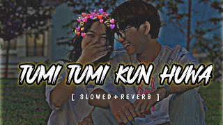 Tumi Tumi Kun Huwa ( Slowed + reverb)  -Neel Akash | Papori Gogoi | Abahan Theatre 2022-23