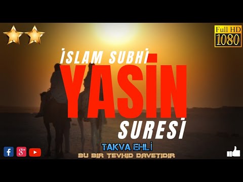 Yasin Suresi [İslam Subhi]