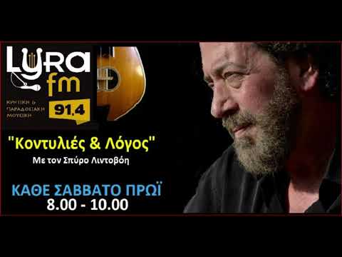 Spot ΕΚΠΟΜΠΗΣ ΣΠΥΡΟΥ