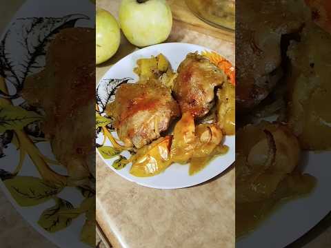 Самая СОЧНАЯ и АРОМАТНАЯ КУРОЧКА с ЯБЛОКАМИ 💯👍