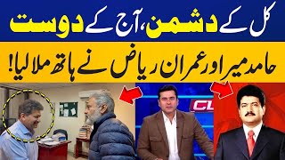 Hamid Mir & Imran Riaz Khan Bold Step | Disagreements Over? | Capital TV