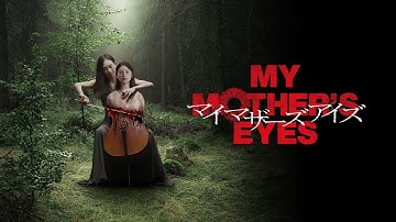 【公式予告編】『マイマザーズアイズ』2024年5月25日DVDリリース