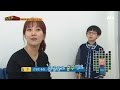 빅데이터 김겸, 장윤정 사전 분석 완료! 소오름~ 내 나이가 어때서 5회 Mp3 Song
