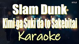 Kimi ga Suki da to Sakebitai - BAAD Slam Dunk OST Karaoke HD Version