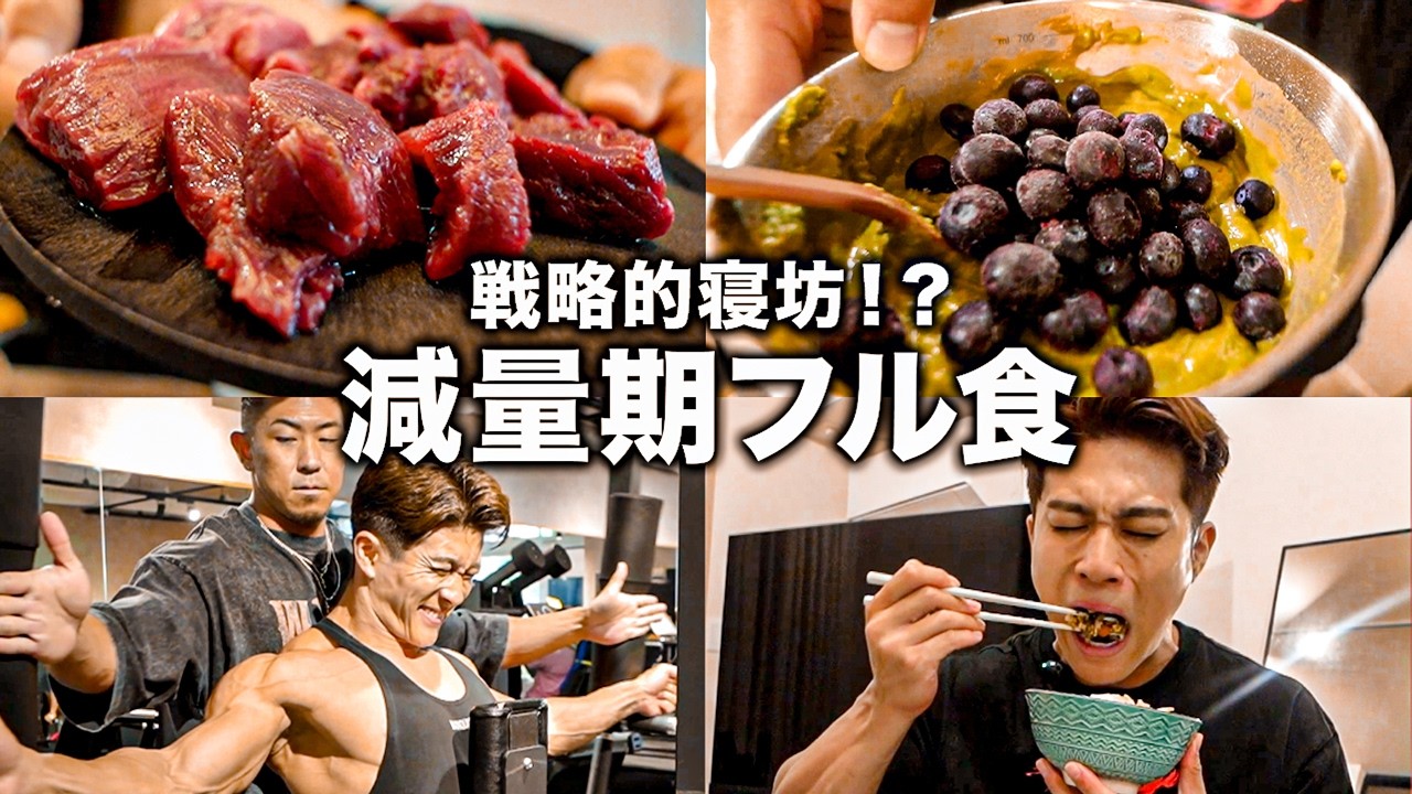 Full Meal] A day in my weight loss journey, starting at 6 AM, and