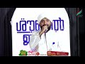 Azhar kaloor new non  stop song new islamic song 2024al nashr media