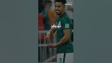 سلااام عليكم خلو الفرحه بيدكم اغنيه كاس العالم 