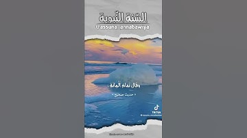 فضل الاذكار بعد الصلاة