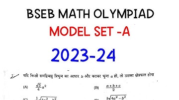 BSEB MATH OLYMPIAD MODEL SET-A #shailendratoturial448 #bseb #olympiad #math@shailendratoturial448