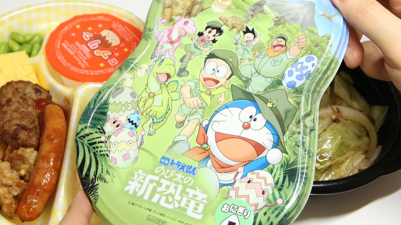 ⁣Doraemon Bento Hotto Motto Box Lunch New Movie Version