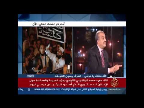 لقاء مع محمد البلتاجي القيادي بحزب الحرية والعدالة