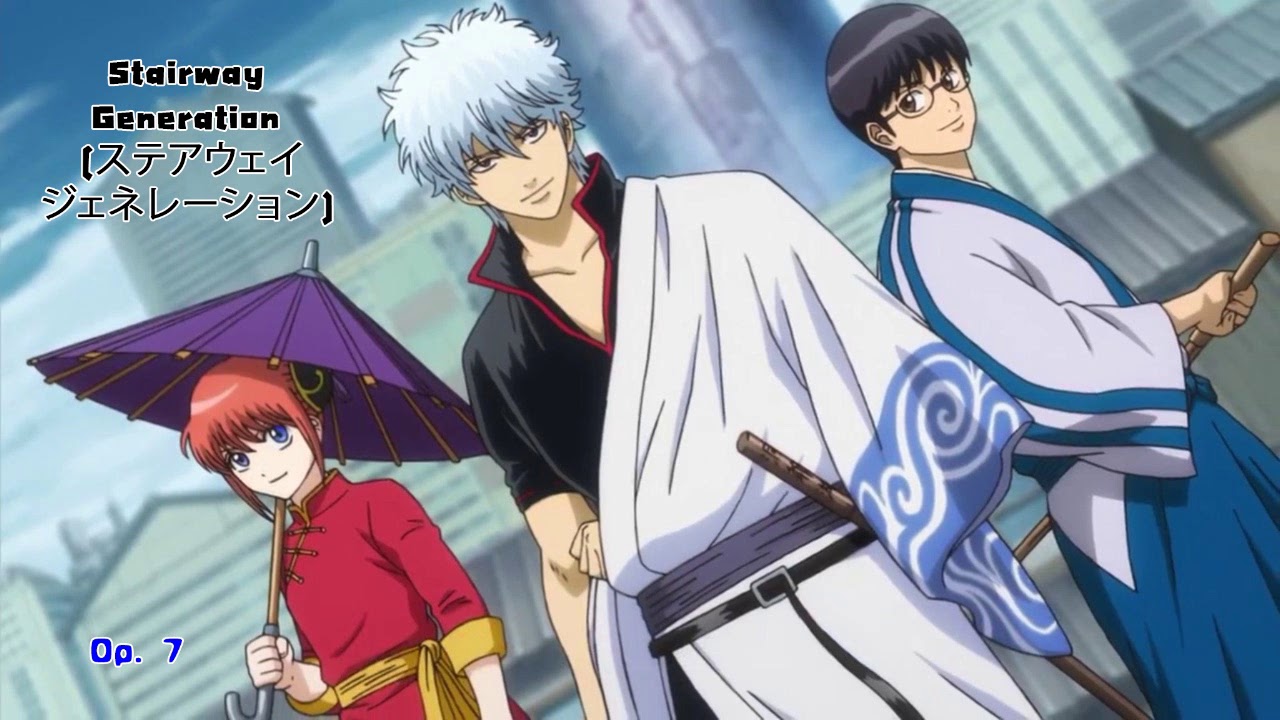 Gintama Opening 7 Stairway Generation ステアウェイ ジェネレーション Youtube Gintama Opening 7 Stairway Generation ステアウェイ ジェネレーション Youtube