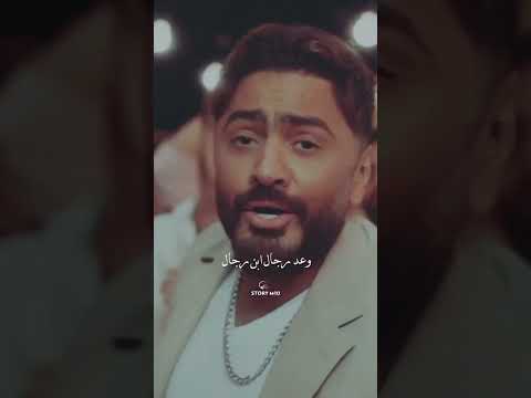 بوعدك اتحدى الكل لعيونك ولهاد الجمال