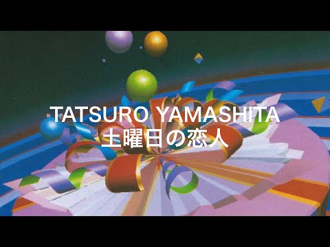 山下達郎「土曜日の恋人」piano cover - YouTube