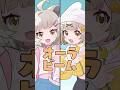 【旦那募集】姉妹でPPPP歌えます#歌ってみた#vtuber #vsinger #shorts